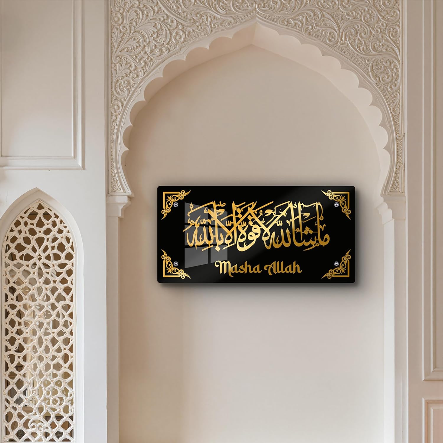 Luxury MashaAllah Islamic Wall Art | Premium Black & Gold Acrylic Arabic Calligraphy Wall Decor | 24×12 Inch